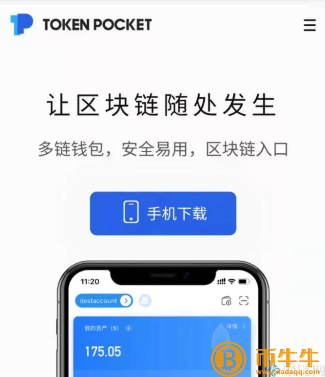 火币生态链HECO区块浏览器是什么? 火币生态链HECO区块浏览器是什么?