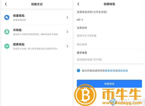 火币生态链HECO区块浏览器是什么? 火币生态链HECO区块浏览器是什么?