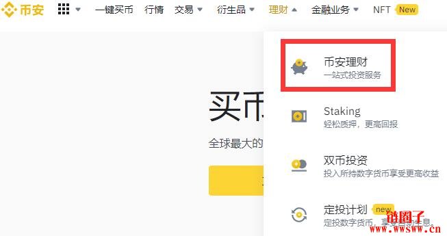 Fantom(FTM币)是什么?为什么要投资FTM?FTM币的用途介绍插图 Fantom(FTM币)是什么?为什么要投资FTM?FTM币的用途介绍插图