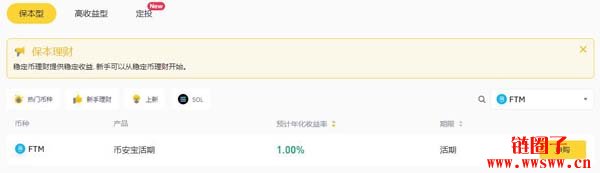 Fantom(FTM币)是什么?为什么要投资FTM?FTM币的用途介绍插图(2) Fantom(FTM币)是什么?为什么要投资FTM?FTM币的用途介绍插图(2)