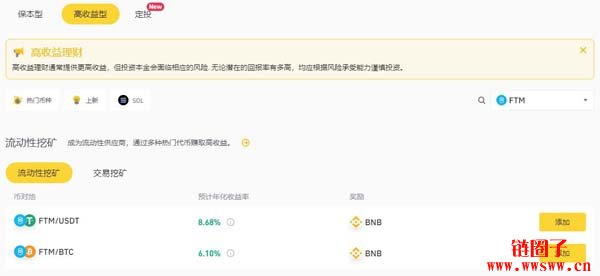 Fantom(FTM币)是什么?为什么要投资FTM?FTM币的用途介绍插图(4) Fantom(FTM币)是什么?为什么要投资FTM?FTM币的用途介绍插图(4)