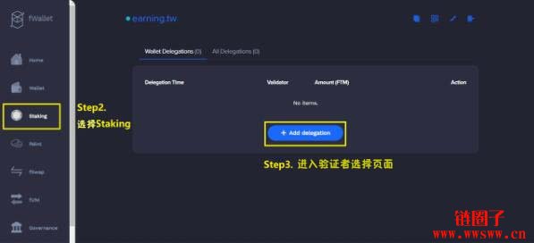 Fantom(FTM币)是什么?为什么要投资FTM?FTM币的用途介绍插图(16) Fantom(FTM币)是什么?为什么要投资FTM?FTM币的用途介绍插图(16)