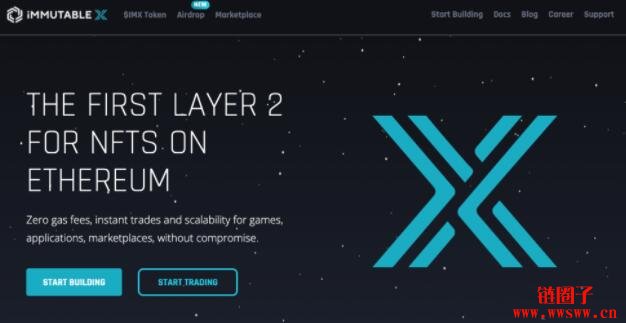 什么是Immutable X(IMX)?以太坊Layer 2方案与侧链有什么不同?插图 什么是Immutable X(IMX)?以太坊Layer 2方案与侧链有什么不同?插图