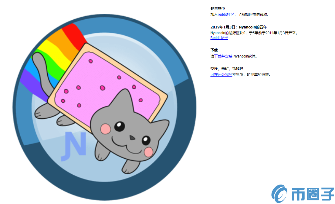 2022NYAN币值多少人民币,有什么价值彩虹猫币官网总量及交易平台介绍 2022NYAN币值多少人民币,有什么价值彩虹猫币官网总量及交易平台介绍