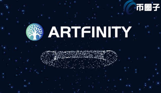 2022AT币币值多少人民币,有什么价值Artfinity/AT币全面介绍 2022AT币币值多少人民币,有什么价值Artfinity/AT币全面介绍