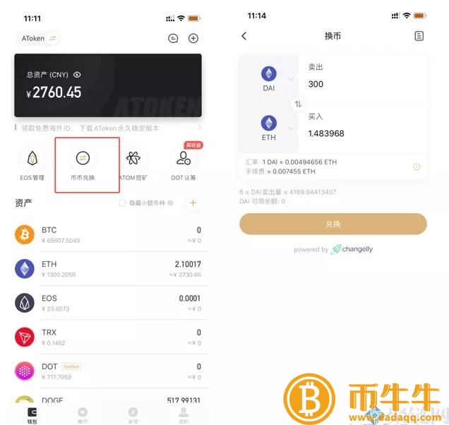MKR币怎么挖矿?MKR币挖矿教程详细介绍 MKR币怎么挖矿?MKR币挖矿教程详细介绍