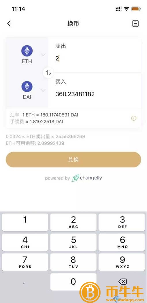 MKR币怎么挖矿?MKR币挖矿教程详细介绍 MKR币怎么挖矿?MKR币挖矿教程详细介绍