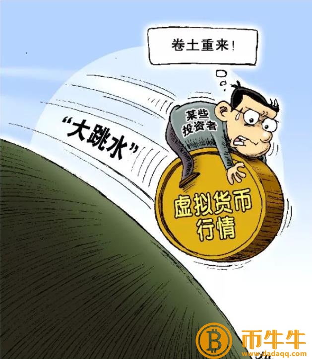 比特币到底怎么了?