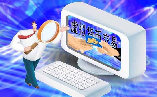国外虚拟币怎么搞_赛克虚拟家庭搞老女人的经历_彩虹岛从哪搞游戏币