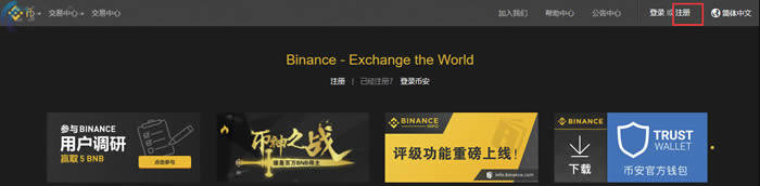 抹茶app官网下载全球加密货币交易平台app排名顶级数字货币交易所排行榜4