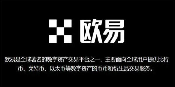 欧意trx交易所下载-欧意trx波长币交易软件-第3张图片-欧意下载 欧意trx交易所下载-欧意trx波长币交易软件-第3张图片-欧意下载