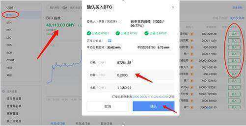 okex欧意交易所安卓版 欧意最新安卓v6.1.23版本-第2张图片-欧意下载 okex欧意交易所安卓版 欧意最新安卓v6.1.23版本-第2张图片-欧意下载