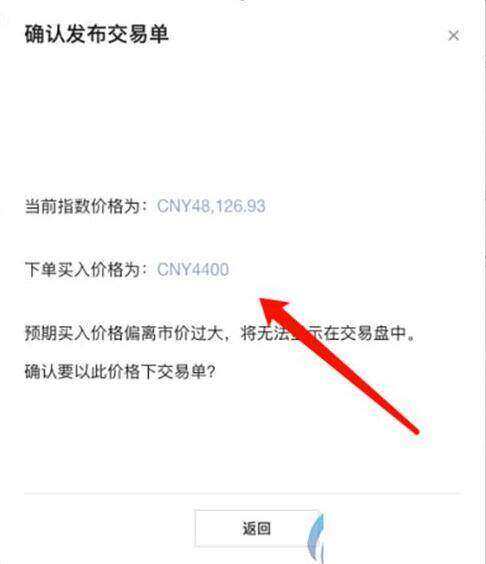 okex欧意交易所安卓版 欧意最新安卓v6.1.23版本-第5张图片-欧意下载 okex欧意交易所安卓版 欧意最新安卓v6.1.23版本-第5张图片-欧意下载