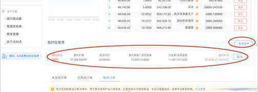 okex欧意交易所安卓版 欧意最新安卓v6.1.23版本-第7张图片-欧意下载 okex欧意交易所安卓版 欧意最新安卓v6.1.23版本-第7张图片-欧意下载