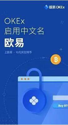 欧意下载最新版本_欧意app官方下载6.1.20版本-第2张图片-欧意下载