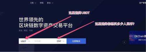 最安全最可靠的泰达币交易平台下载(2022)-第3张图片-欧意下载 最安全最可靠的泰达币交易平台下载(2022)-第3张图片-欧意下载