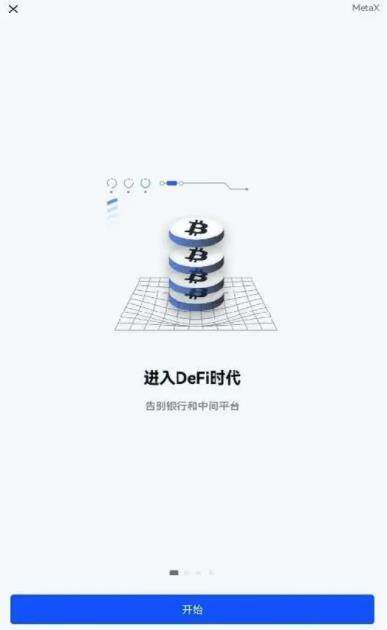 芝麻开门官网下载,芝麻开门交易平台app下载-第2张图片-欧意下载 芝麻开门官网下载,芝麻开门交易平台app下载-第2张图片-欧意下载