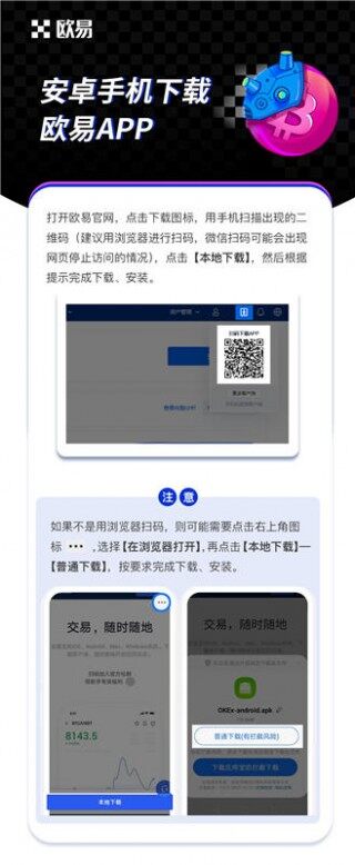 芝麻开门安卓版官方渠道下载App（最新官方安装包APK）