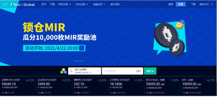 币圈国内三大交易所有哪些?排名前三的币圈交易所介绍!-第2张图片-欧意下载 币圈国内三大交易所有哪些?排名前三的币圈交易所介绍!-第2张图片-欧意下载