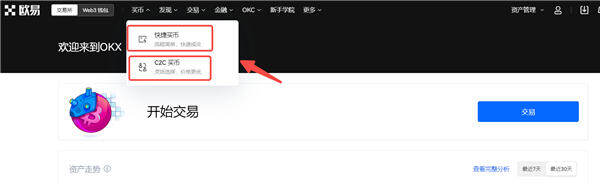 欧意交易所appv6.0.28版Mta钱包版下载(2022.5)-第2张图片-欧意下载 欧意交易所appv6.0.28版Mta钱包版下载(2022.5)-第2张图片-欧意下载