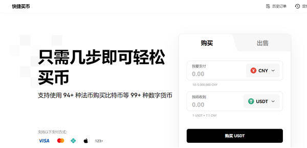 欧意交易所appv6.0.28版Mta钱包版下载(2022.5)-第3张图片-欧意下载 欧意交易所appv6.0.28版Mta钱包版下载(2022.5)-第3张图片-欧意下载