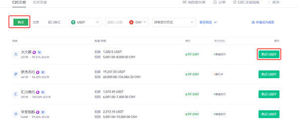 欧意交易所appv6.0.28版Mta钱包版下载(2022.5)-第4张图片-欧意下载 欧意交易所appv6.0.28版Mta钱包版下载(2022.5)-第4张图片-欧意下载