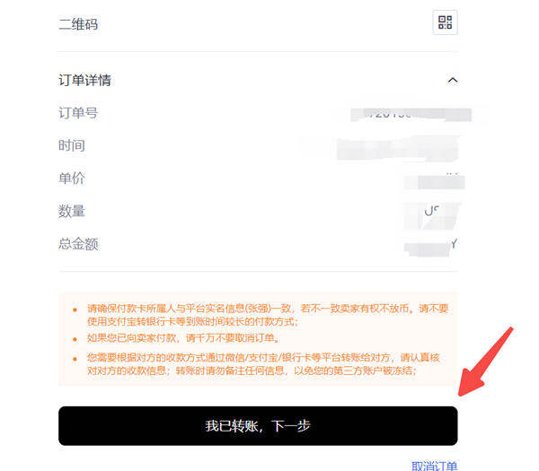欧意交易所appv6.0.28版Mta钱包版下载(2022.5)-第6张图片-欧意下载 欧意交易所appv6.0.28版Mta钱包版下载(2022.5)-第6张图片-欧意下载