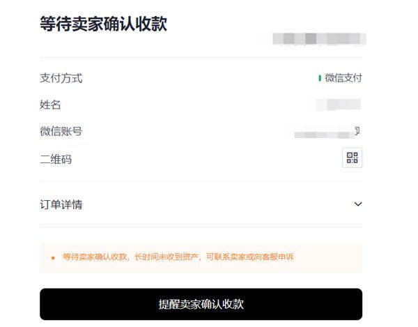 欧意交易所appv6.0.28版Mta钱包版下载(2022.5)-第7张图片-欧意下载 欧意交易所appv6.0.28版Mta钱包版下载(2022.5)-第7张图片-欧意下载