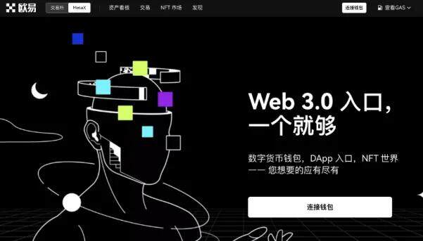 欧意交易所怎么样 欧意OKEx手续费高不高-第1张图片-欧意下载 欧意交易所怎么样 欧意OKEx手续费高不高-第1张图片-欧意下载
