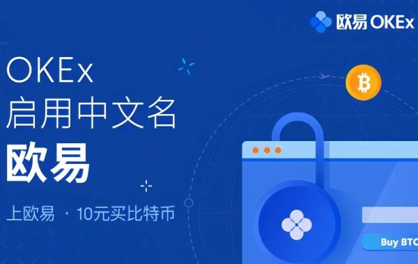 欧意app官网下载-欧意交易所app|安卓免费版V6.1.3-第1张图片-欧意下载 欧意app官网下载-欧意交易所app|安卓免费版V6.1.3-第1张图片-欧意下载