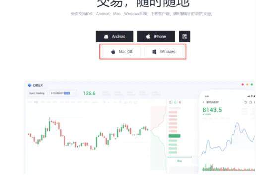 欧意app官网下载-欧意交易所app|安卓免费版V6.1.3-第5张图片-欧意下载 欧意app官网下载-欧意交易所app|安卓免费版V6.1.3-第5张图片-欧意下载