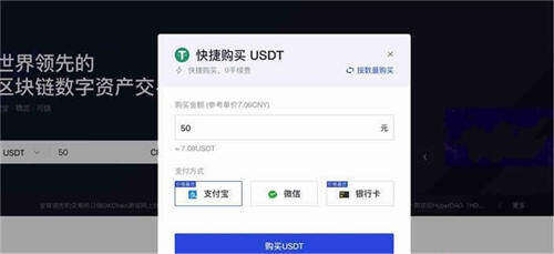 2022年中国能进行USDT交易吗(国内买卖USDT合法吗)-第3张图片-欧意下载 2022年中国能进行USDT交易吗(国内买卖USDT合法吗)-第3张图片-欧意下载