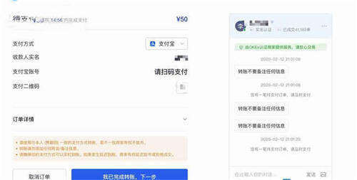 2022年中国能进行USDT交易吗(国内买卖USDT合法吗)-第4张图片-欧意下载 2022年中国能进行USDT交易吗(国内买卖USDT合法吗)-第4张图片-欧意下载