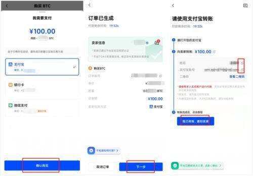 如何购买shib币？shib购买全教程-第3张图片-欧意下载