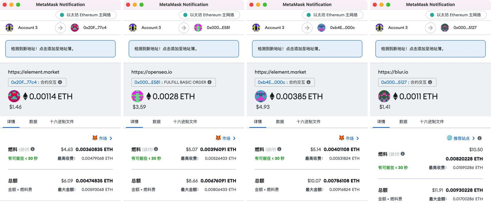 观点:我为什么不看好Blur?-第3张图片-欧意下载 观点:我为什么不看好Blur?-第3张图片-欧意下载