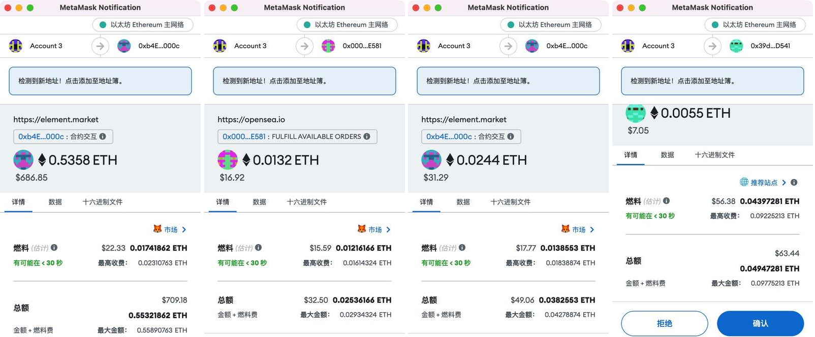 观点:我为什么不看好Blur?-第4张图片-欧意下载 观点:我为什么不看好Blur?-第4张图片-欧意下载