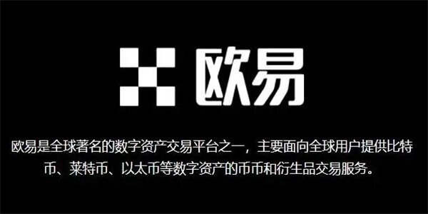 欧意交易所app官网下载安卓版 2022官网6、1、10最新安卓版-第2张图片-欧意下载 欧意交易所app官网下载安卓版 2022官网6、1、10最新安卓版-第2张图片-欧意下载