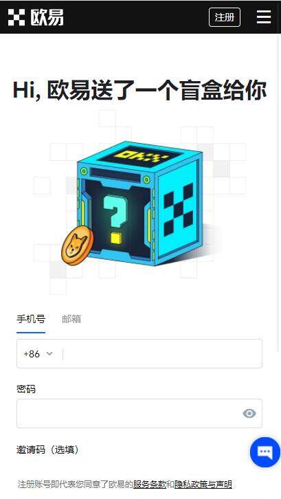 欧意官方app哪个是真的?欧意okx交易所官网是多少?-第1张图片-欧意下载 欧意官方app哪个是真的?欧意okx交易所官网是多少?-第1张图片-欧意下载