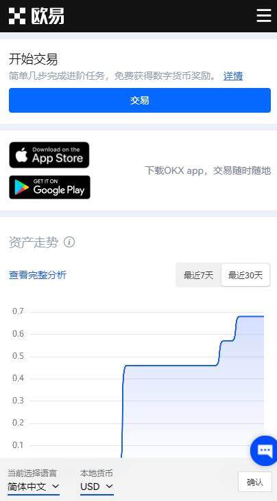 欧意官方app哪个是真的?欧意okx交易所官网是多少?-第3张图片-欧意下载 欧意官方app哪个是真的?欧意okx交易所官网是多少?-第3张图片-欧意下载