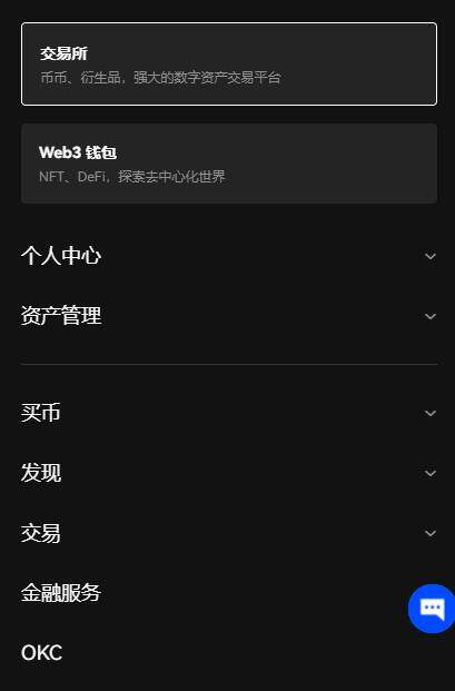 欧意官方app哪个是真的?欧意okx交易所官网是多少?-第4张图片-欧意下载 欧意官方app哪个是真的?欧意okx交易所官网是多少?-第4张图片-欧意下载