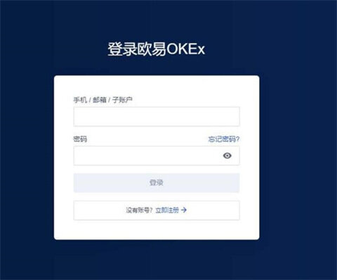 欧意交易所app官网下载 欧意交易所app下载最新版2022-第3张图片-欧意下载 欧意交易所app官网下载 欧意交易所app下载最新版2022-第3张图片-欧意下载