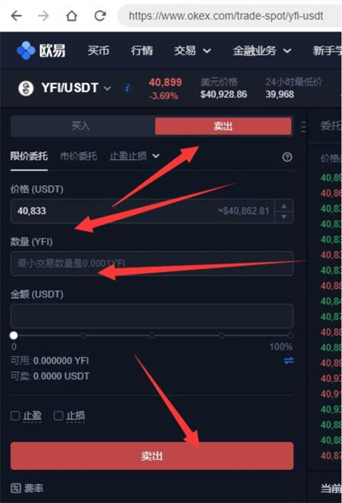 欧意交易所app官网下载 欧意交易所app下载最新版2022-第4张图片-欧意下载 欧意交易所app官网下载 欧意交易所app下载最新版2022-第4张图片-欧意下载