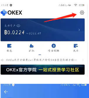 欧意交易所怎么做多做空 欧意交易所多空交易教程-第3张图片-欧意下载 欧意交易所怎么做多做空 欧意交易所多空交易教程-第3张图片-欧意下载