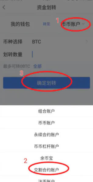 欧意交易所怎么做多做空 欧意交易所多空交易教程-第7张图片-欧意下载 欧意交易所怎么做多做空 欧意交易所多空交易教程-第7张图片-欧意下载
