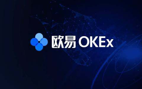 欧意okex怎么交易 欧意币币交易怎么玩最强攻略-第1张图片-欧意下载 欧意okex怎么交易 欧意币币交易怎么玩最强攻略-第1张图片-欧意下载