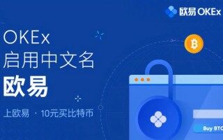 欧意app官网下载-欧意交易所app|安卓免费版V6.1.3
