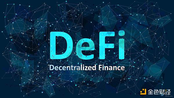解析Tezos DeFi生态系统:其为何能从众多DeFi项目中脱颖而出-第1张图片-欧意下载 解析Tezos DeFi生态系统:其为何能从众多DeFi项目中脱颖而出-第1张图片-欧意下载