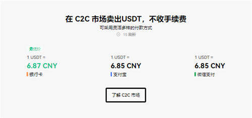 Oe交易平台下载_ok交易所虚拟货币交易软件V6.3.2-第3张图片-欧意下载 Oe交易平台下载_ok交易所虚拟货币交易软件V6.3.2-第3张图片-欧意下载