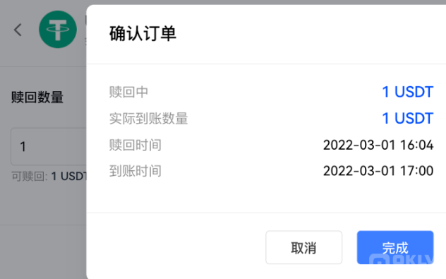 欧意 余币宝操作教程(Web端)-第9张图片-欧意下载 欧意 余币宝操作教程(Web端)-第9张图片-欧意下载
