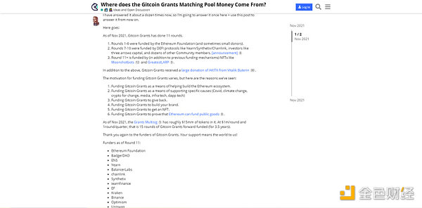 从应用走向协议 Gitcoin推出的Grants Protocol将如何改变Web3融资-第2张图片-欧意下载 从应用走向协议 Gitcoin推出的Grants Protocol将如何改变Web3融资-第2张图片-欧意下载